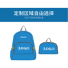 Outdoor Mountaineering Storage Bag Anti splashing Foldable Bag Fashion Sports Backpack for Men and Women